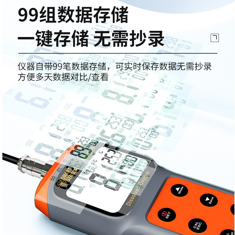 希玛（SMART SENSOR）AR8606荧光法溶解氧检测仪水产养殖检测仪
