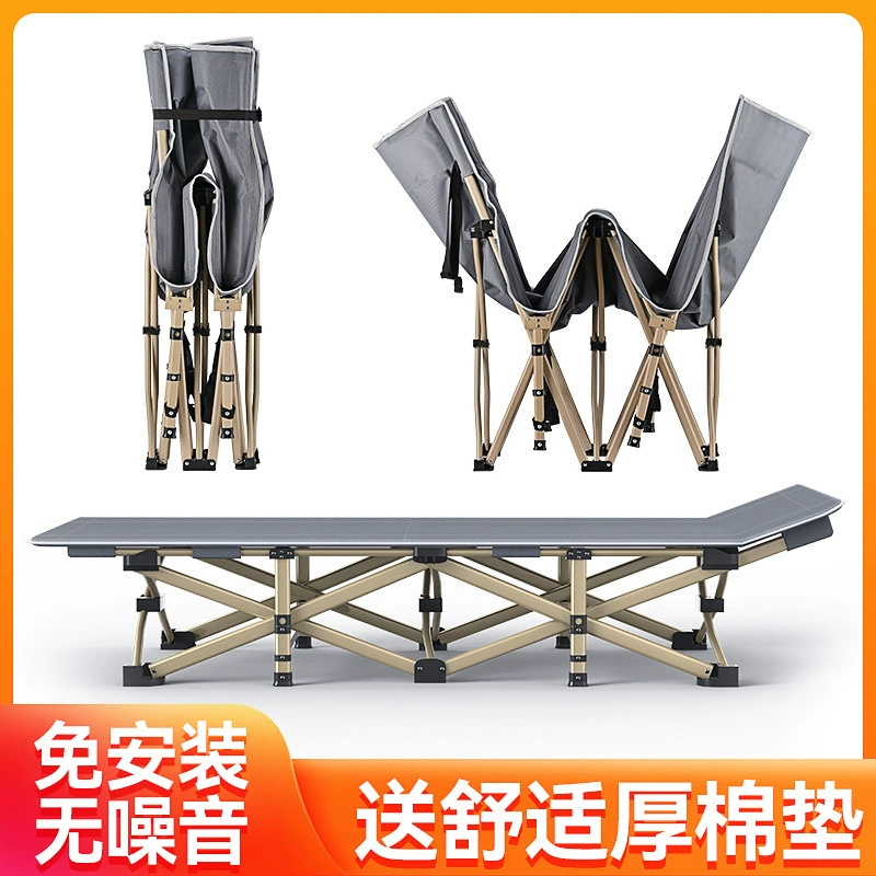 Офисная кровать для сна, раскладная кровать для обеденного перерыва, домашняя пляжная кровать, портативная дорожная кровать, складная цепочка поставок, трансграничная оптовая торговля