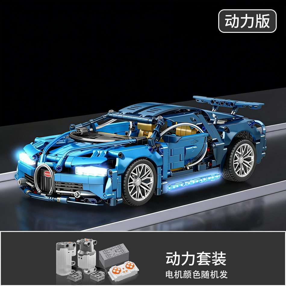 Compatible con LeLambo Cybercontrol remoto modelo de carreras puzzle puzzle puzzle puzzle juguete regalo de una pieza al por mayor