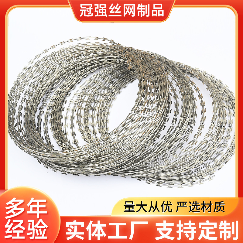 热镀锌刀片刺绳学校围墙监狱防爬防锈铁蒺藜刺滚围栏防盗钢刺丝