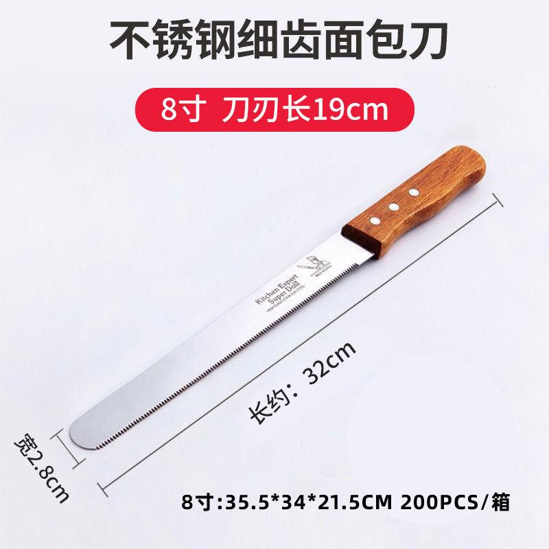 Punto transfronterizo Cuchillo de pan de acero inoxidable Cuchillo de pastel con mango de madera Herramientas para hornear 8 pulgadas 10 pulgadas 12 pulgadas Cuchillo dentado de 14 pulgadas