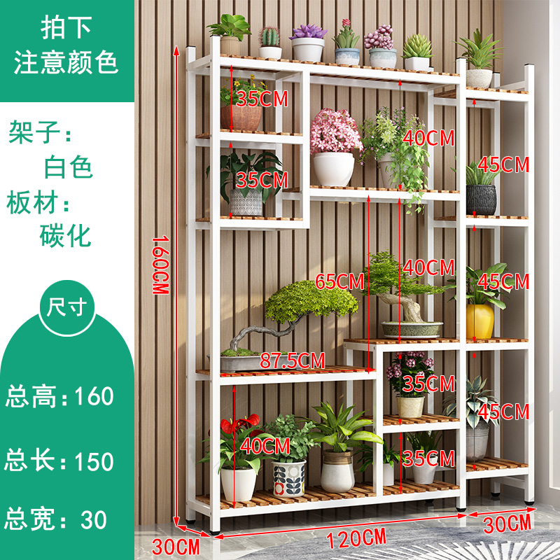 [스타일] 길이 150 높이 160 흰색 프레임 탄화색 [정원사가 가장 좋아하는 것]