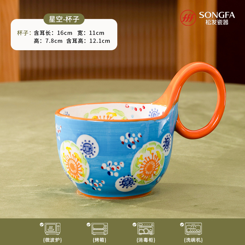 Songfa 磁器手描き花ハンドカップシリアルマグセラミックハイエンド新しいクリエイティブ朝食カップシリーズ|undefined