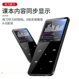 mp3厂家批发学生播放器mp4可插卡触控按键蓝牙外放随身蓝牙外放