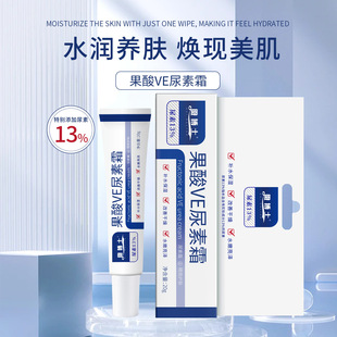 JIBOSHI�H��ʿ����VE����˪20g�aˮ������Ƹ���ˮ�����ɬF؛  .