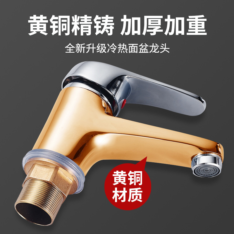 全銅単孔洗面器蛇口冷熱トイレ冷暖台風呂洗面器洗面器単冷蛇口|undefined