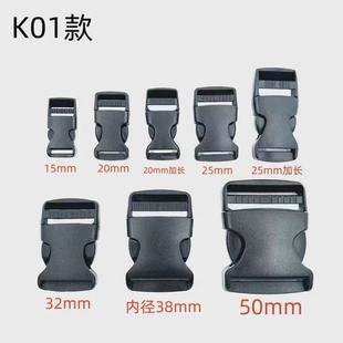 Manufacturers in stock a variety of specifications to supply webbing lanyard plastic buckle plastic buckle safety buckle backpack buckle accessories