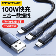 PISEN PRO���ϵ��һ����100W����������1.2m����m����O���A��