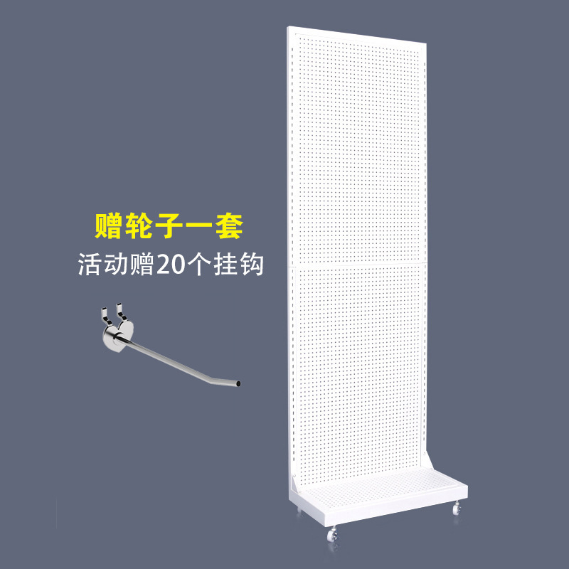 超市百货货架洞洞板饰品手机壳配件展示架袜子面膜落地架商用储物