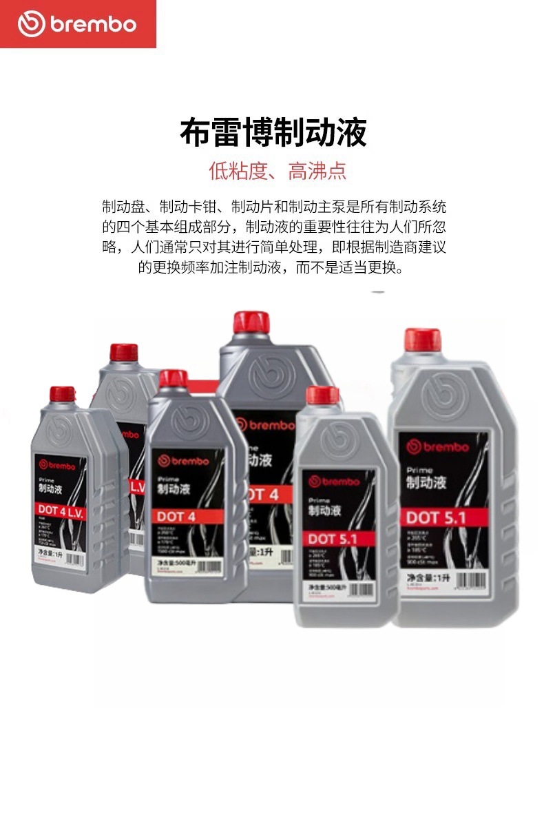 Suitable for Brembo Dot4 Dot5. Other Brake Oil Brake Fluid Car Electric Motorcycle Brake