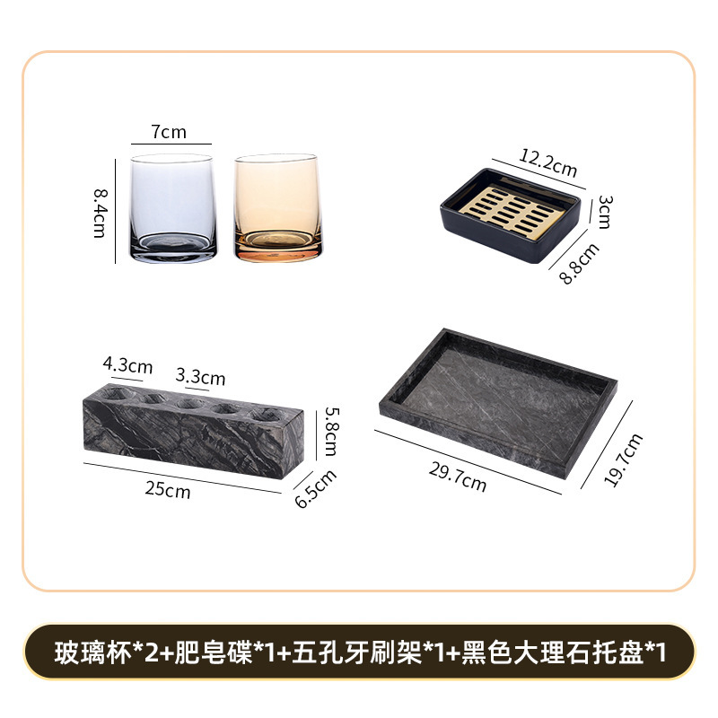 轻奢大理石电动牙刷置物架大理石托盘漱口杯牙膏牙具收纳洗漱套装|undefined