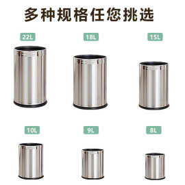 201不锈钢垃圾桶厨房客厅厕所卫生间大号卧室酒店办公室商用收纳