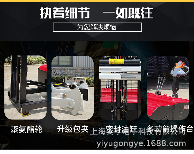 后翻转夹抱车