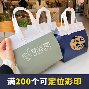 Aluminum foil insulation fresh take-out bag packaging catering business special waterproof oil thickened disposable non-woven bag printing