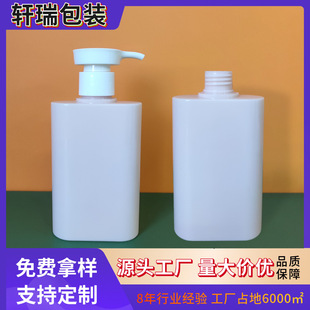 Xuanrui Customized 200ml Flat Square Lotion Bottle Petg Moisturizing Lotion Shower Gel Bottle Cosmetic Plastic Sub-Bottle