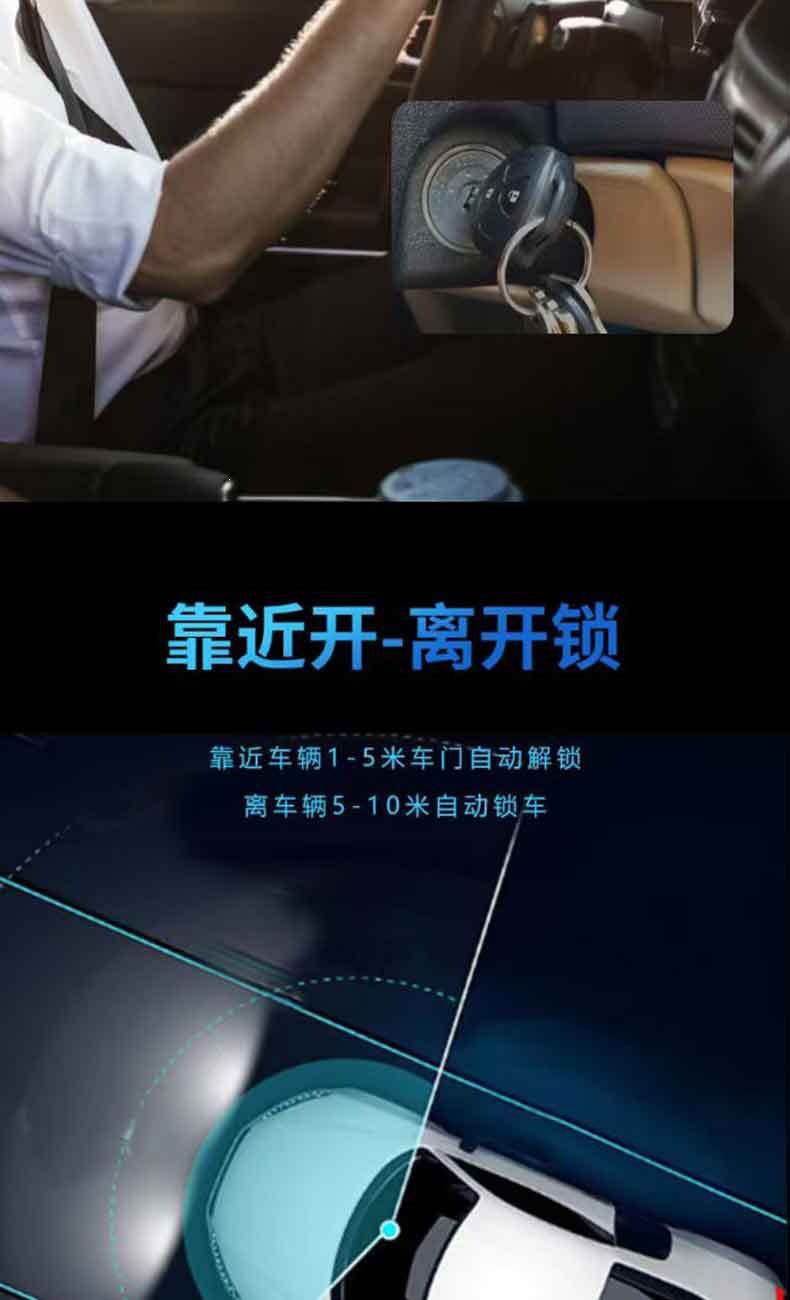 Cross-Border Black Technology Solar Car Smart Key Non-Destructive Modification and Upgrade Etc Digital Car Key Nfc Bluetooth