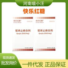 ���ֺ��� ����ֹ���ϼ������������׷����ɲ��°�װ6֧װ