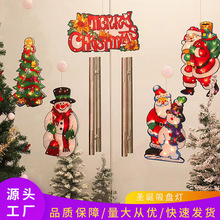 led聖誕裝飾燈串創意櫥窗吸盤燈聖誕節老人雪人造型場景布置彩燈