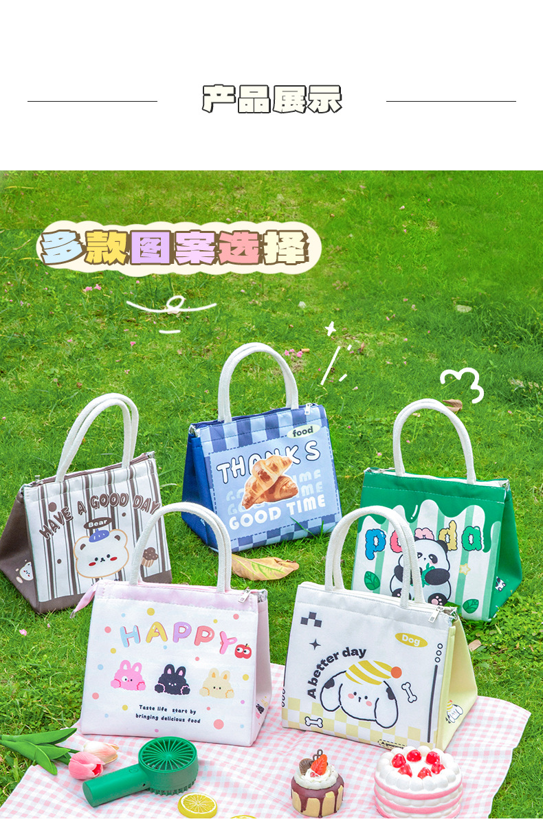 高颜值可爱手提饭盒袋_06.jpg