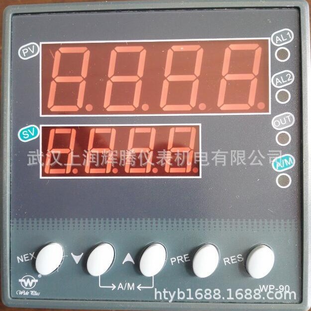 供应WP-D905A-712-23-HL-T上润智能自整定PID调节仪 智能温度控制