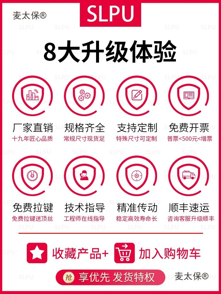 同步轮5M-16齿现货同步带轮套装可定 做厂家直销铝合金同步麦太保