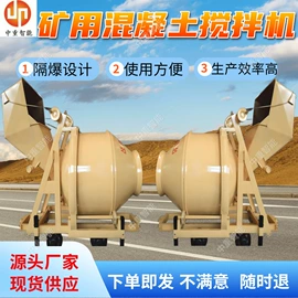 矿山施工设备;矿业输送设备;矿用提升设备