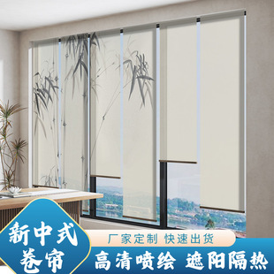 Amazon Customized Chinese Style Roller Blinds Sunshade and See-Through Curtain Semi-Shading and Heat Insulation Tea Room New Chinese Style Roller Blinds