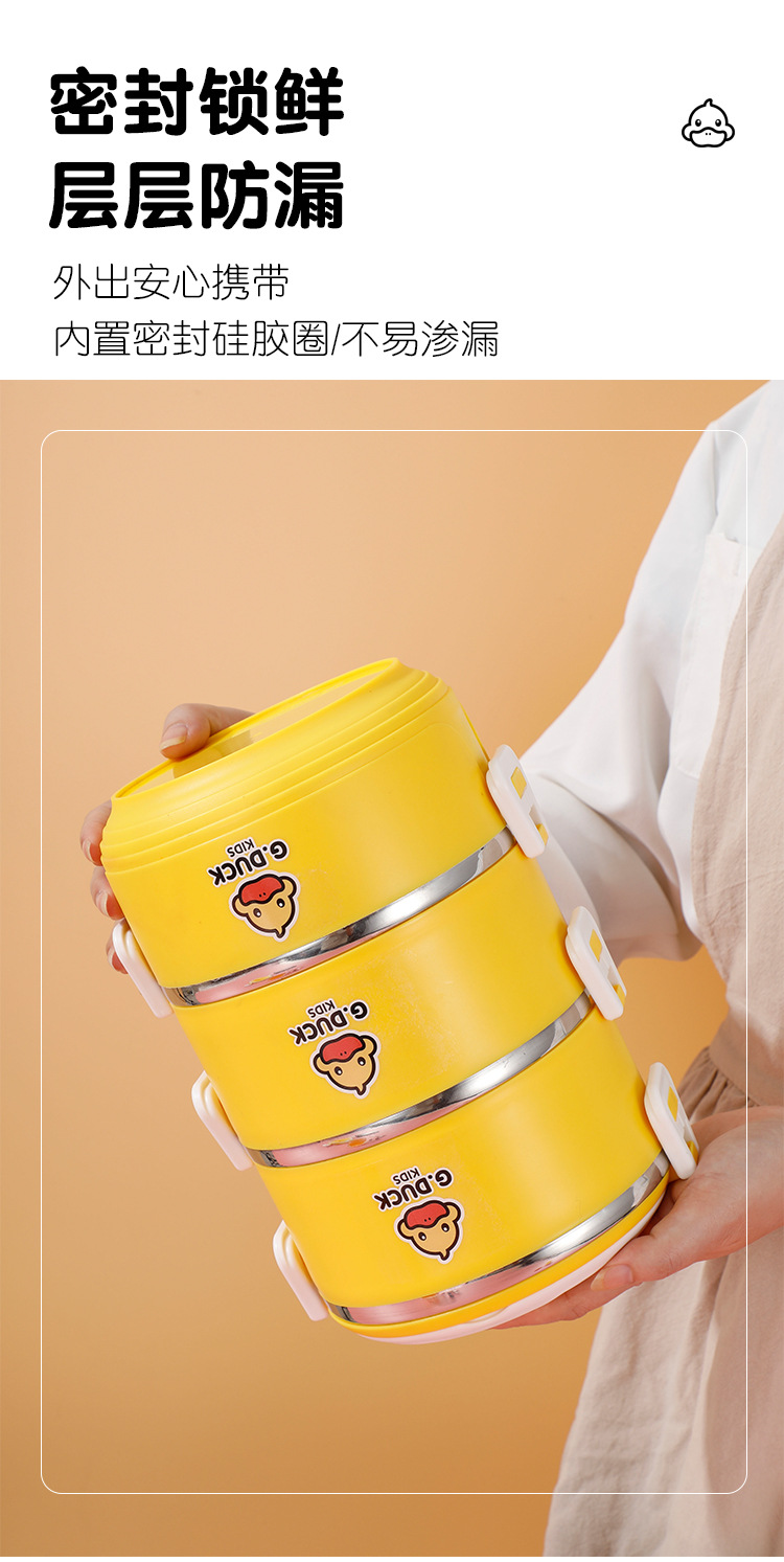 小黄鸭多层饭盒详情_07.jpg