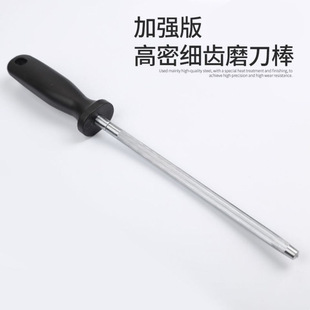 Spot Household Kitchen Knife Manual Sharpening Stick Multi-Functional Handheld Sharpening Tool Diamond Portable Sharpener Wholesale