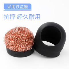 Soldering iron cleaning ball, soldering iron tip cleaner, soldering iron tip cleaner, repair welding desoldering, desoldering tool