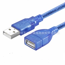 枫晖96编透明蓝色延长线 USB2.0公对母A/F带屏蔽磁环足米数延长线