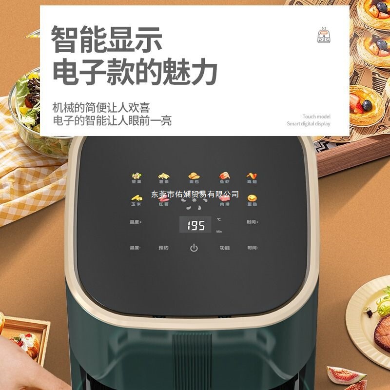 夏新空气炸锅多功能可视2025新款智能家用全自动电炸锅烤箱一体机|undefined