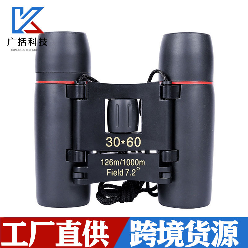 亚马逊批发樱花双筒望远镜户外旅游演唱会儿童便携望远镜