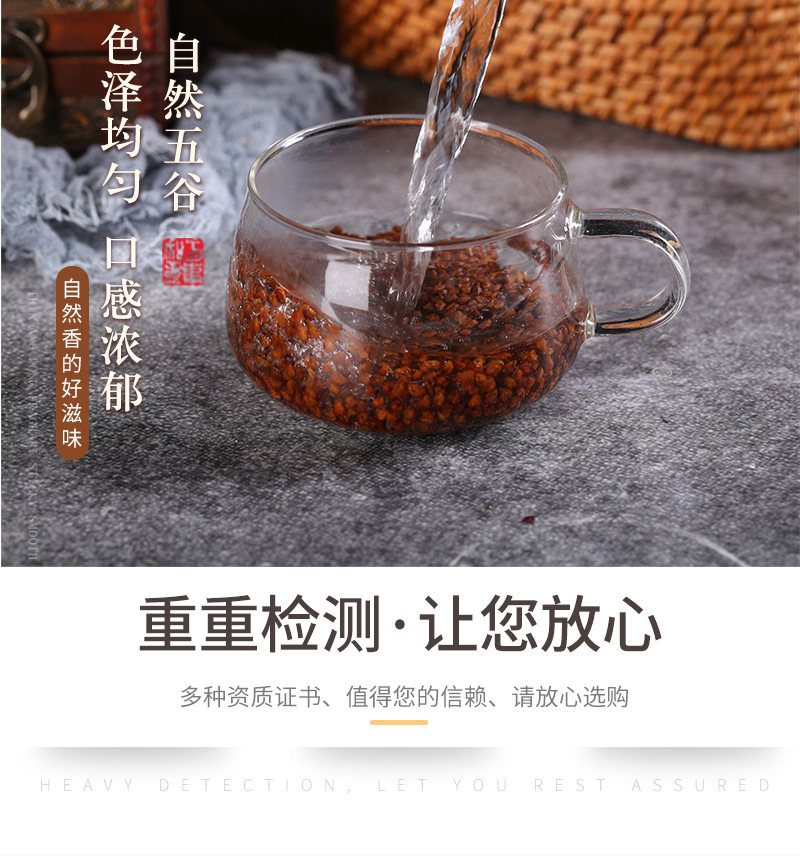 Black Tartary Buckwheat Tea Ku Qiao Mai 500g Canister Roasted Whole Germ Loose Herbal Tea specifications