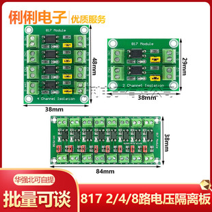 817���� 2/4/8·늉����x�� 늉������D��ģ�K �� ��늸��xģ�K