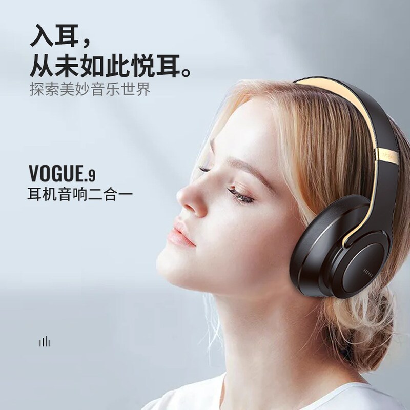 DOQAUS Dukas V9 rotary volume control headset Audio 2-in -1 wireless Bluetooth headset DOQAUS Dukas V9 rotary volume control headset Audio 2-in -1 wireless Bluetooth headset
