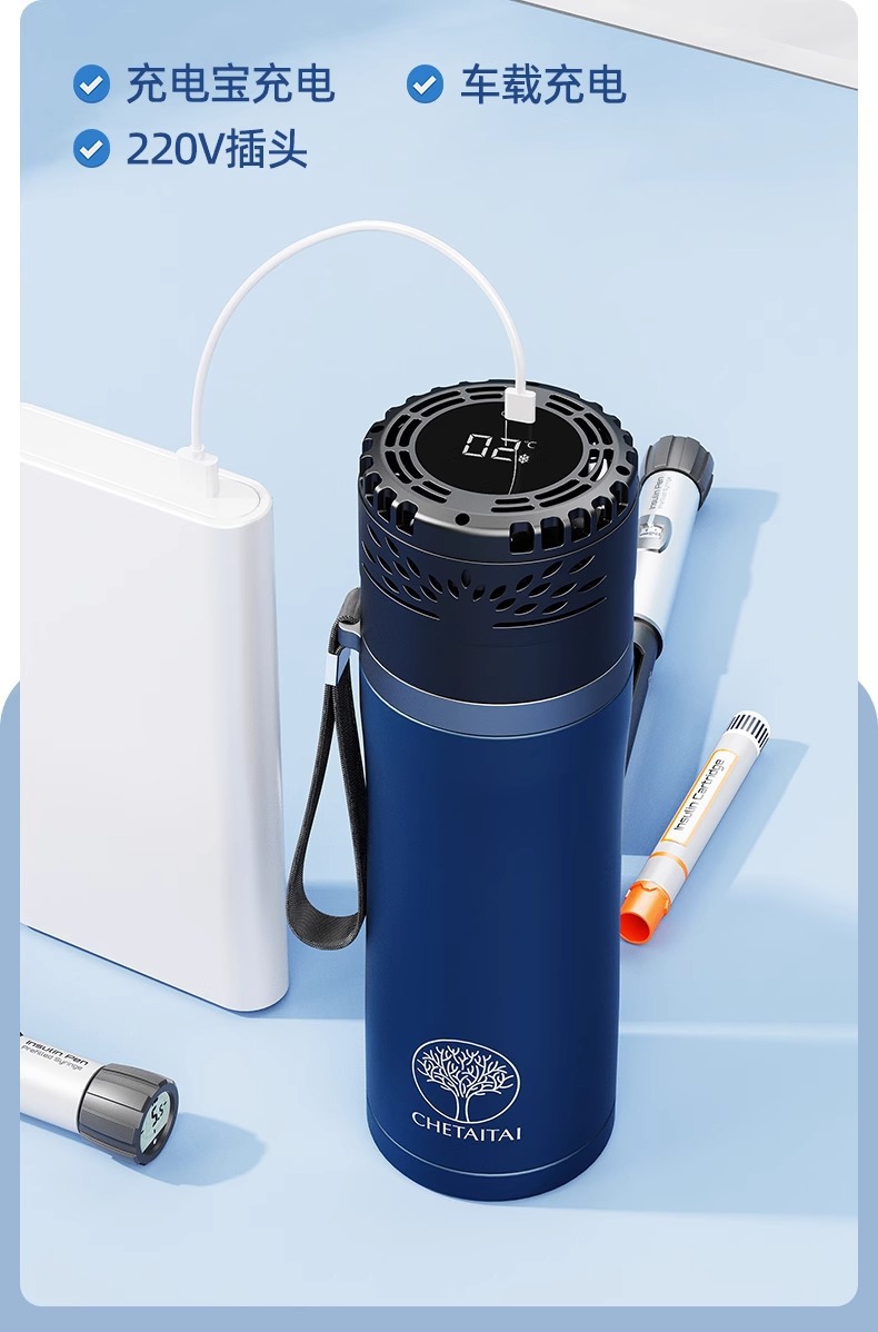 Insulin Refrigerator Portable Rechargeable Car Household Small Emergency Storage Small Refrigerator Portable Cooling Cup