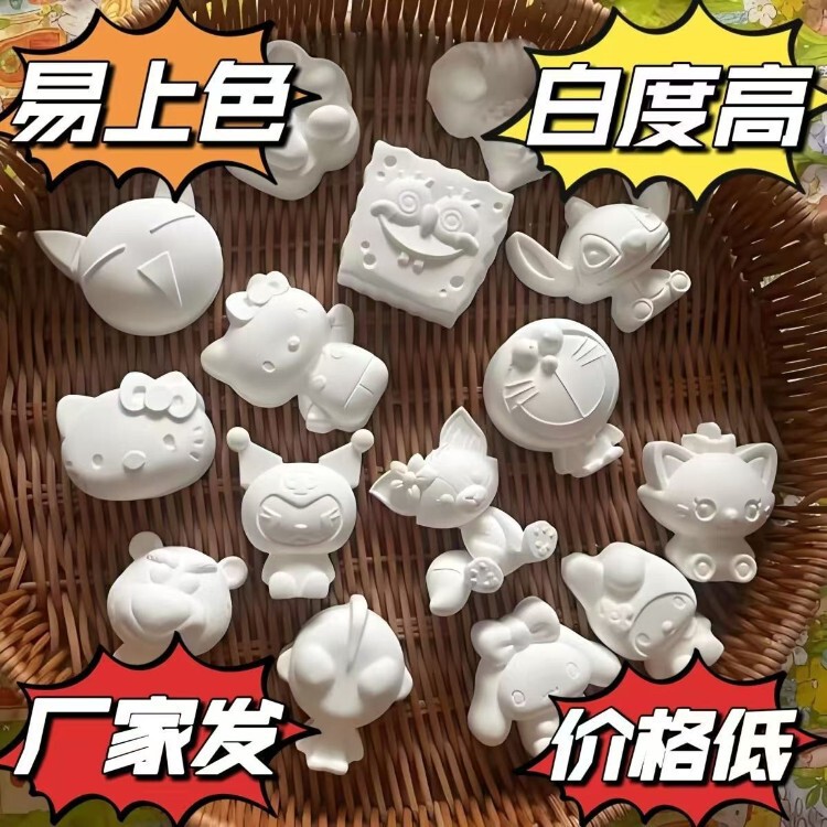 Popular plaster doll coloring toy cartoon painting DIY educational toy wholesale by the pound 2D