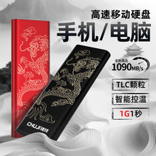 工厂批发移动固态硬盘2T金属硬盘typec接口手机电脑两用移动硬盘