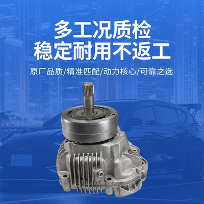 transfer case 95B341010 – Transfer case