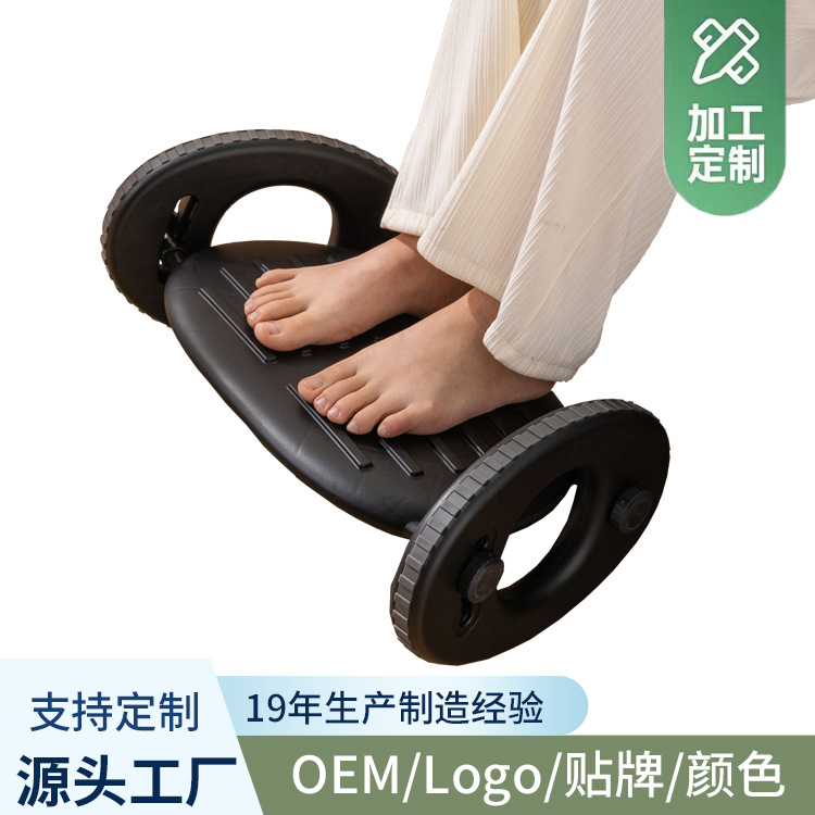 Office Supplies human body Engineering Piano Guzheng Footstool Legs adjust Lifting Pedal