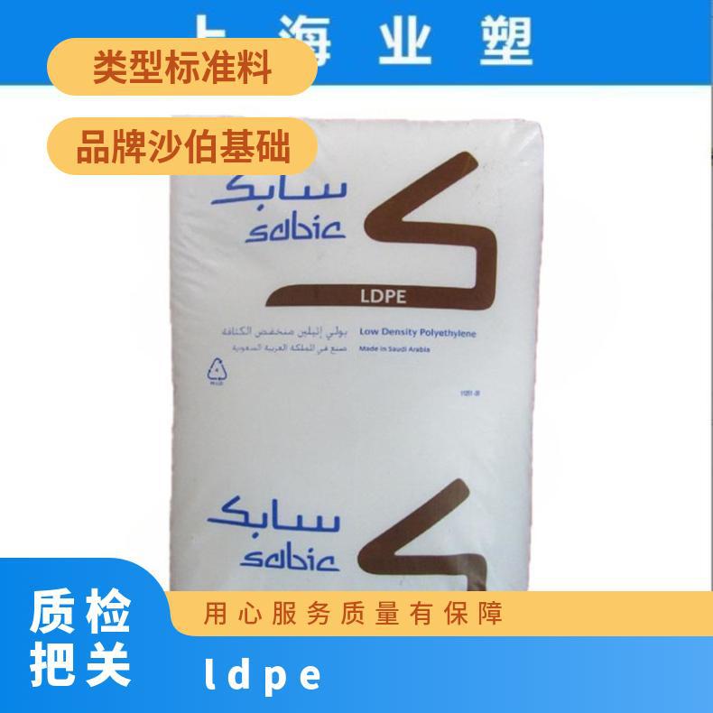 LDPE HP0321NN 沙伯基础 高强度 薄膜级 聚乙烯原料