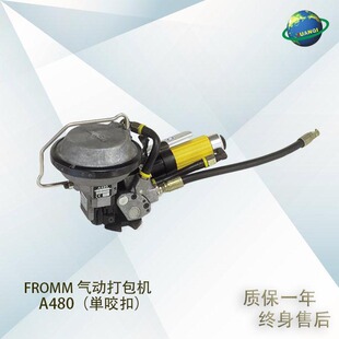 �����FROMM A480䓎�����C �ֳ�ʽ��ӆ�ҧ��䓎�����C