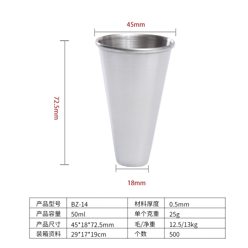 BZ-14 큰 컬링 컵 큰 머리