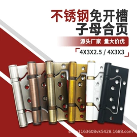 合页、铰链;家具滑轨;滑轨