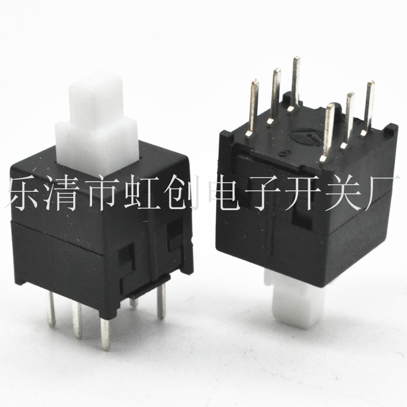 8.5*8.5 6脚直插自锁开关 立式自锁按钮开关 8.5*8.5 6脚自锁开关