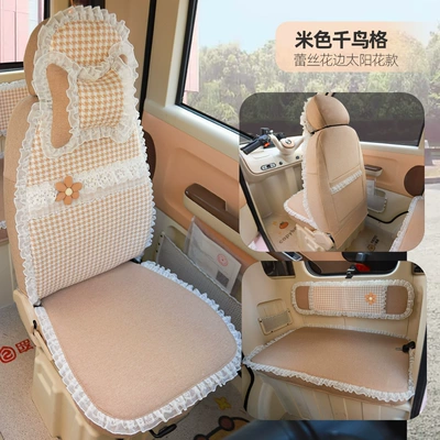 Electric car cushion and four-wheeler seat cover, all-inclusive - linen-beige-houndstooth-lace-style