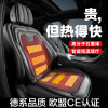 汽車加熱坐墊冬季車載單雙後排座椅12V24V接電墊車上毛絨座墊車座