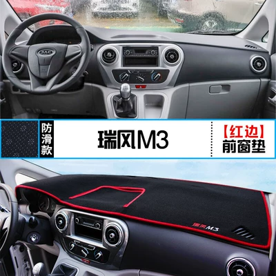 Suitable for Ruifeng M3 Center: Günəş əleyhinə siperlik - refine-m3-front-window-mat-red-trim