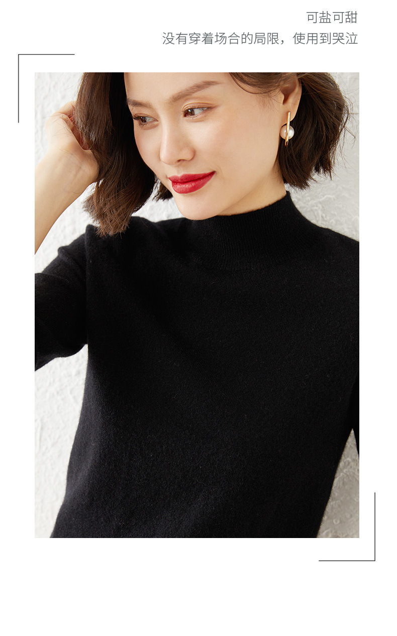 New autumn and winter collection: Semi-high-neck wool sweater, solid color pullover base layer for women, short thickened sweater for women, paired with knitted sweater pic 39